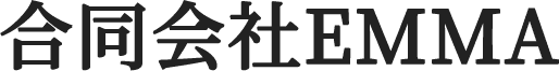 合同会社EMMA