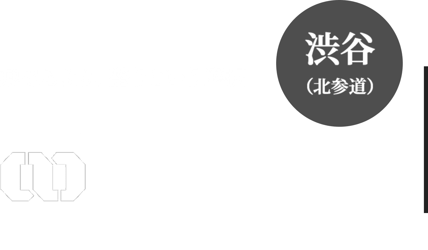 痩せるより、整うという選択 Personal Gymエイトフィット